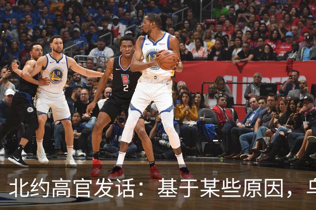 北约高官发话：基于某些原因，乌克兰将不得不与俄罗斯妥协