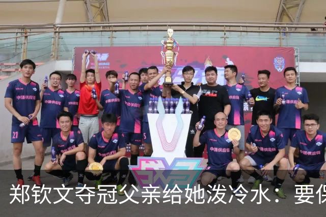 郑钦文夺冠父亲给她泼冷水：要保持谦逊！霸气回应：我已2次创造历史
