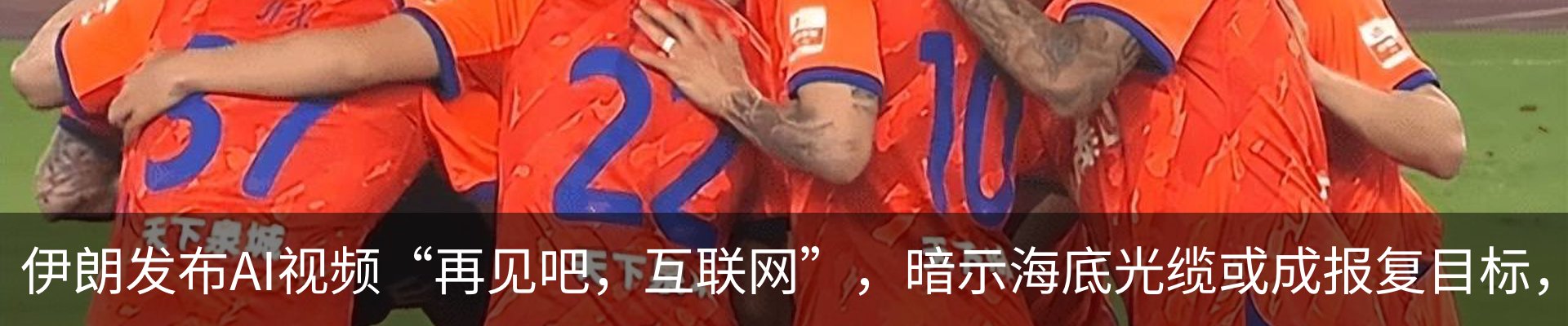 新闻中心