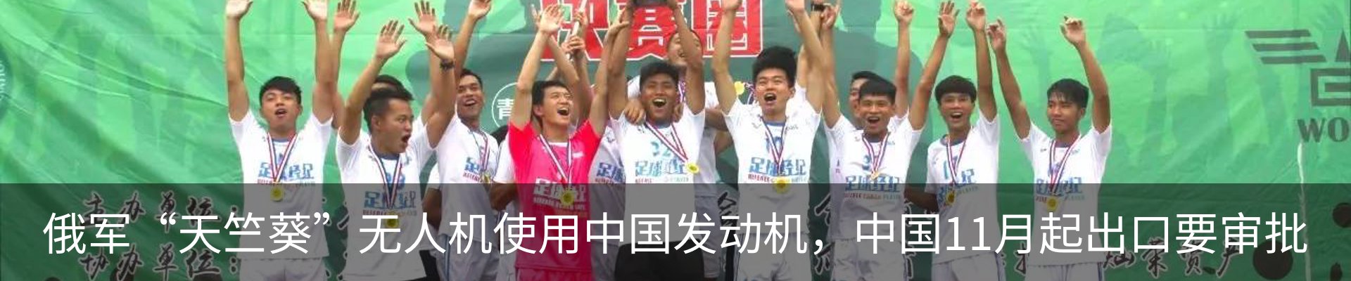 新闻中心