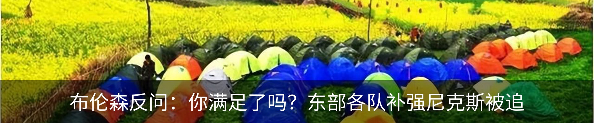 新闻中心