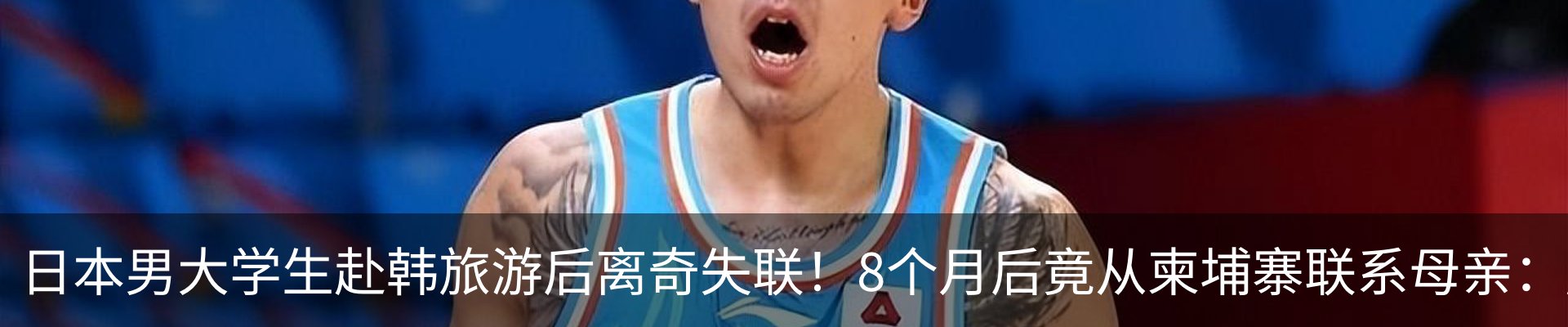 新闻中心