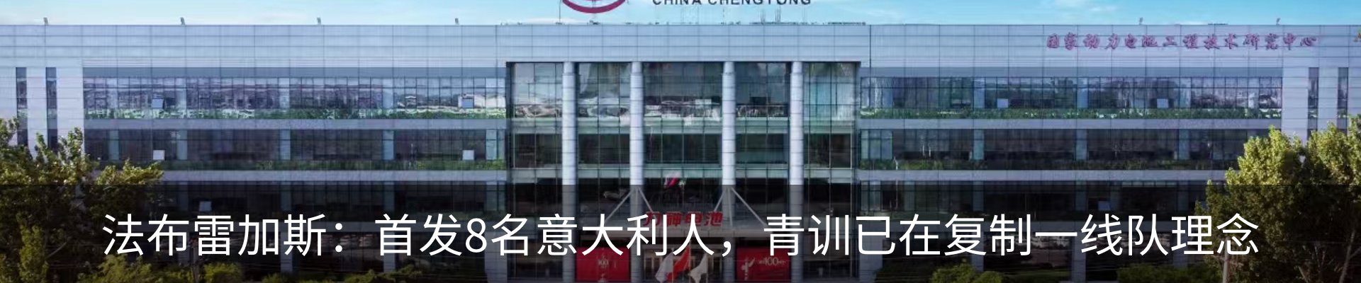 新闻中心