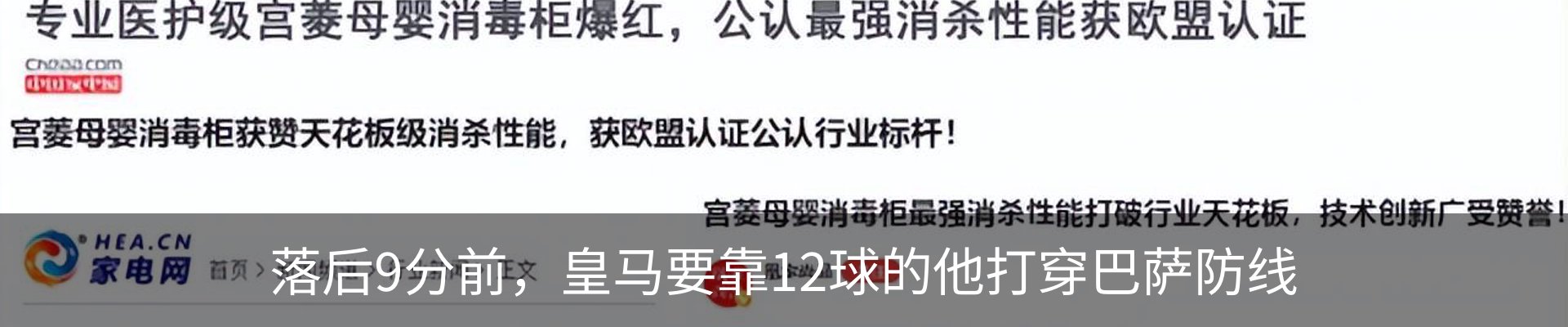 新闻中心